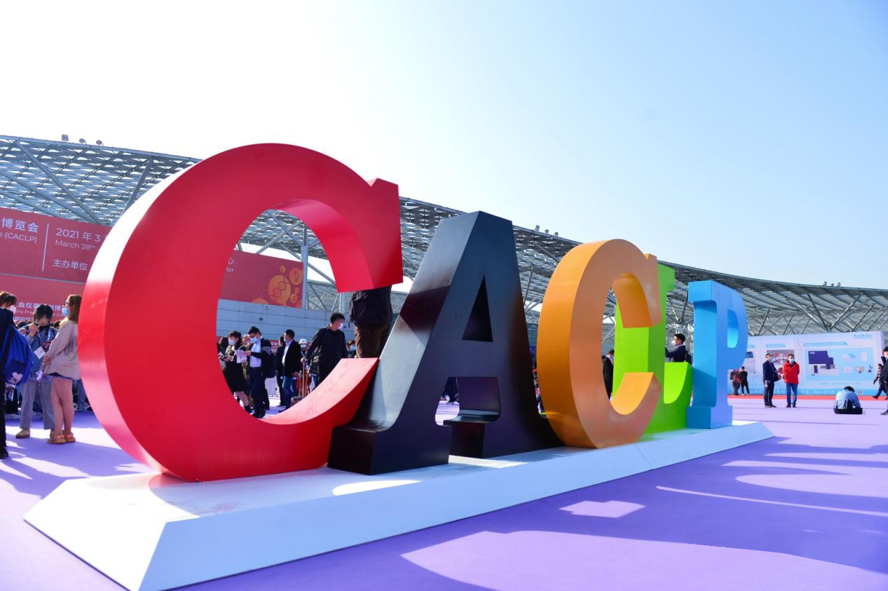 深耕前行，創新引領 | 藍勃生物閃耀CACLP